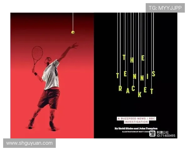 深度对话：探寻杨磊的网球人生与奋斗历程