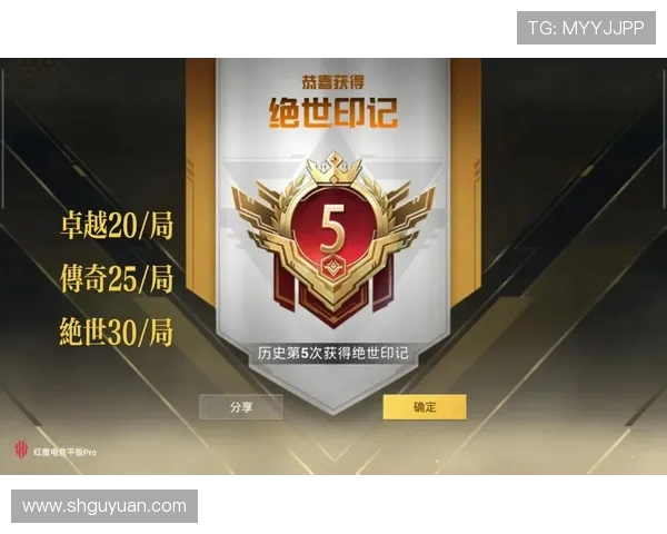 和平精英战场上的传奇团队IG成长之路全景纪实